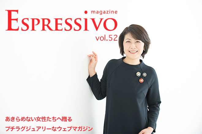 ESPRESSiVO magazine